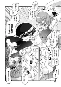 [Anthology] Shounen Ai no Bigaku IV The Amaenbo Shounen