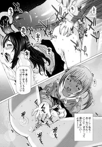 COMIC Megastore H 2009-08