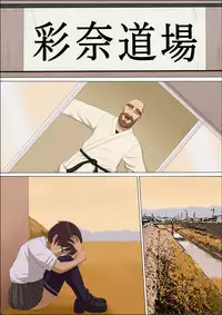 [Cotton house] Sonokoro, Anoko wa... 3