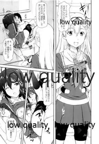 Poi Poi Kakko Cari Cari