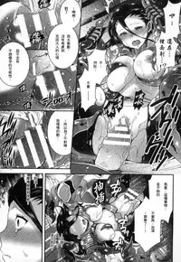 [Anthology] 2D Comic Magazine Seitenkan Shite Haramasarete Botebara End! | 性轉換與懷孕，滿腹精液收場！ [Chinese]