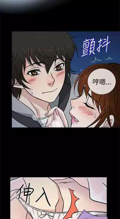 老婆 回來了 1-44