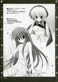 (C70) [Muzin Syoujo (Korie Riko)] ~Sweet?~ (Various)