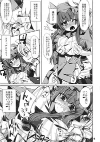 (Akatsuki no Utage 4) [Tokyo Glider (Ura Dramatic)] Murasaki no Bara ga Somaru (Touhou Project)