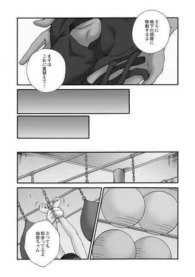 Shinkon Hitozuma NTR