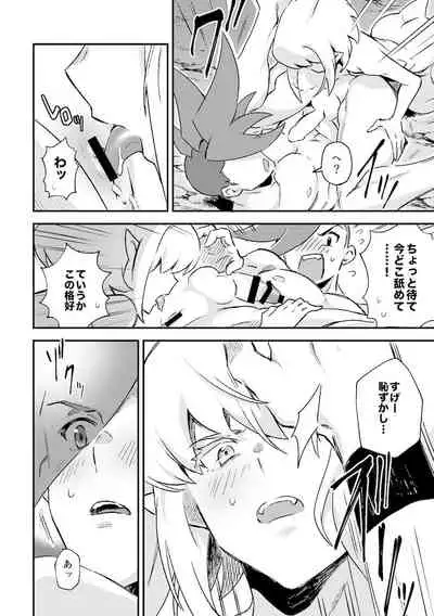 シークレット シーサイド バケーション