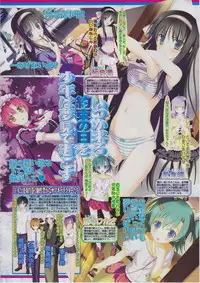 BugBug 2011-03 Vol. 199