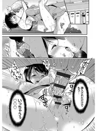 [Katase Nano] M-kei Kanojo Choukyou Seikatsu - Masochism Girls' Sexual Training Life [Digital]