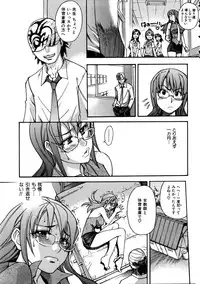 COMIC AUN 2005-11 Vol. 114