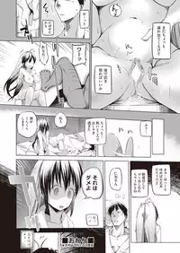 COMIC AUN 2019-02 [Digital]