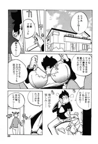 Comic Tenma 2004-02