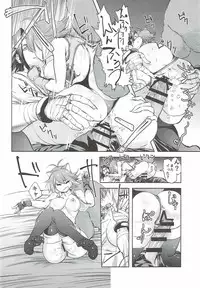 [キノコ狩るてぃーぬ] よいどれマコトたん (BLAZBLUE)