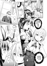 COMIC HAPPINING Vol. 2 [Digital]