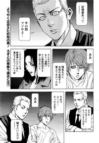 [Kijitora Nukoji] Lost (Last Update : 2016-06)