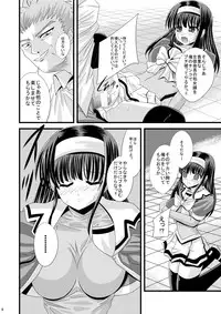 [Ajinori (Satou Kimiatsu)] Despair Cross:Code Original 02 [Digital]