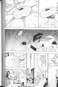 [Touma Ran] Jyokyoshi Miyoko Wakudekihen