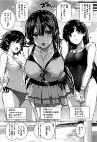 [Katsurai Yoshiaki] Amatsuka Gakuen no Kaikan Jugyou (COMIC X-EROS #37)