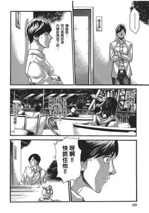 センセ。 第5巻