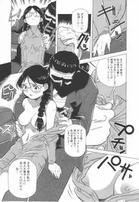 [Amano Youki] Momoiro Kakumei!