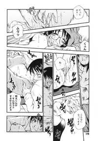 [Tachibana Toshihiro] Happy ☆ Trap