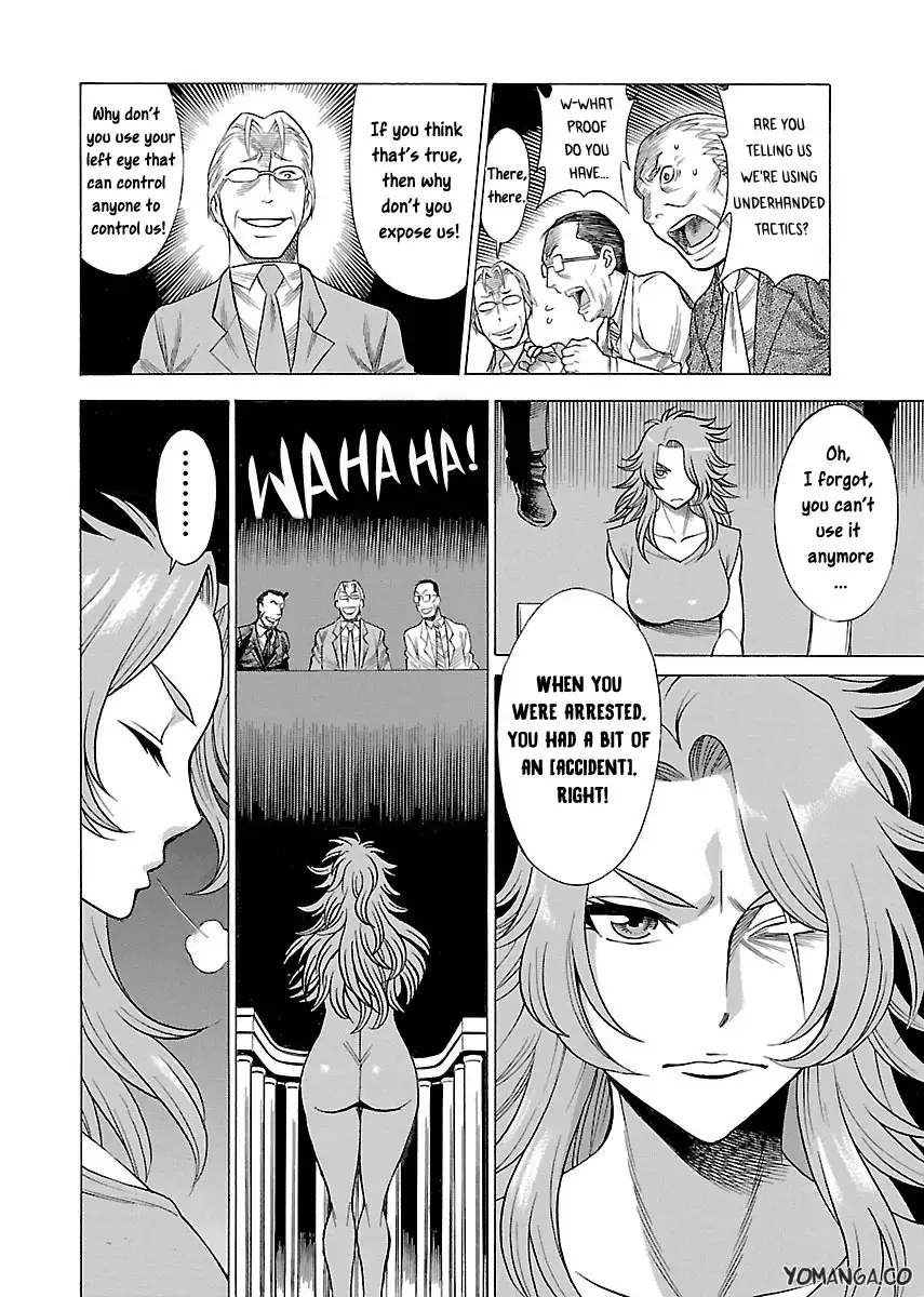 Don't Meddle In My Daughter Vol.1-15