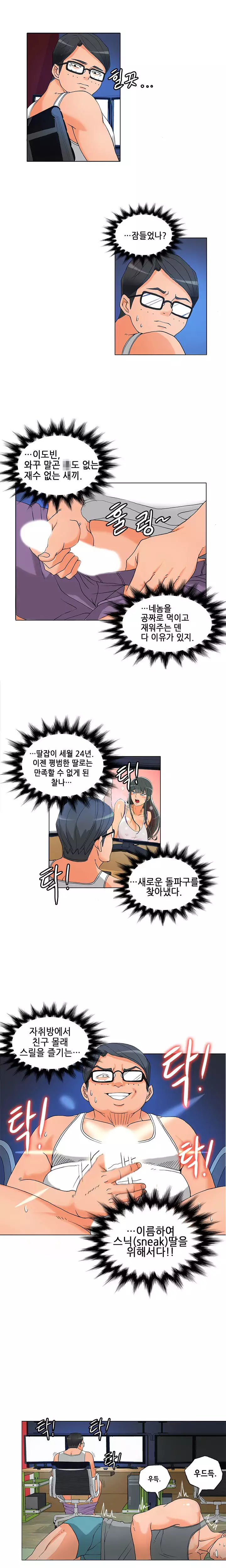 Johnson Contractor Ch.0-24