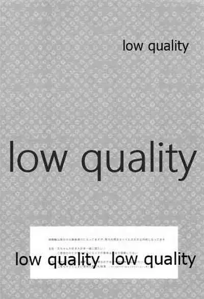 倖せの躾と魅惑の箍