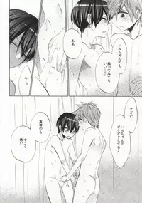 (Renai Shachuation) [ROKUJO DAYS (Yoshidaya Roku)] Otona Complex (Free!)