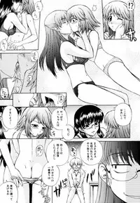 [Kenta Akiyama] Gift