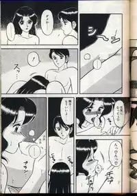 [Ogami Wolf] Cocktail Dream