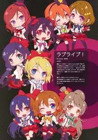 (C86) [Cradle, Puffsleeve (Misaki Kurehito, Kuroya Shinobu)] piece of cradle 11