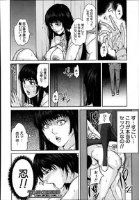 Comic Mugen Tensei 2014-03