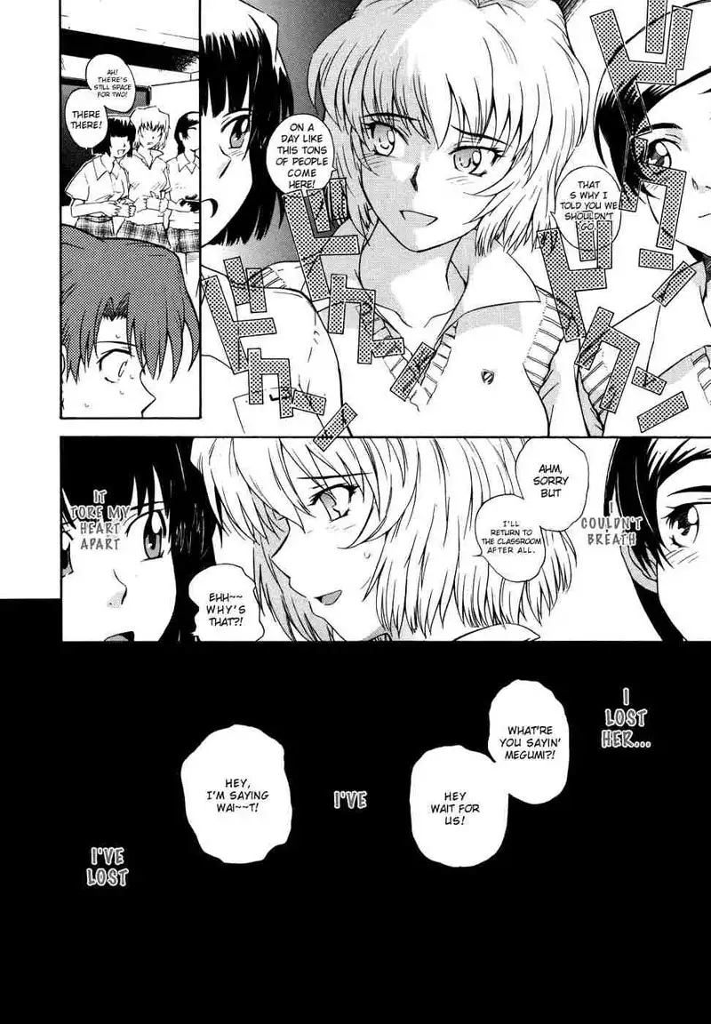 B38c Loveberry Twins 7 - B37C