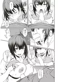 COMIC Kairakuten BEAST 2017-08 [Digital]