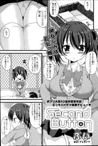 COMIC Potpourri Club 2014-06