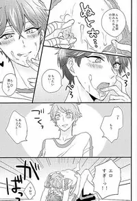 (Love me do Cheer) [Otome Rinna (Kiri Konbu)] Himitsu no Chiaki-chan (Ensemble Stars!)