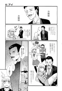 COMIC Aun 2012-01/02