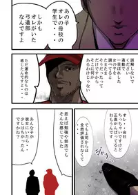 [Freeze World] Tsougaku chikan sharyou 2