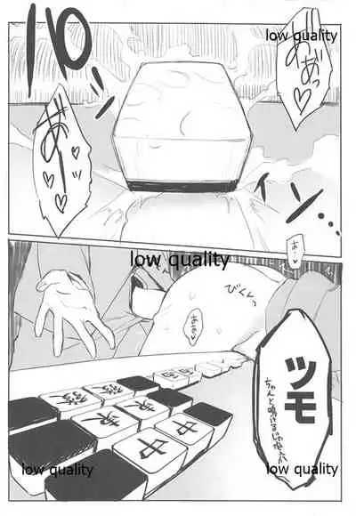 (C93) [WASABI (Tatami)] delta δ