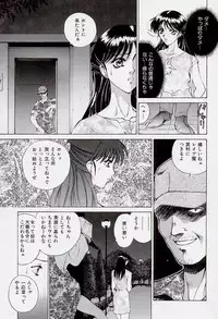 (C55) [Robazoku (Yumesaki Sanjuro)] HAPPY GO LUCKY 2 (Street Fighter, Darkstalkers)