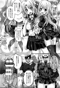 COMIC Unreal 2016-02 Vol. 59