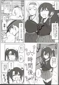 (C90) [HAMMER_HEAD (Makabe Gorou)] 2014~2015 HAMMER_HEAD Soushuubon + Kaijou Genteibon Shuroku (2013~2015) (Various)