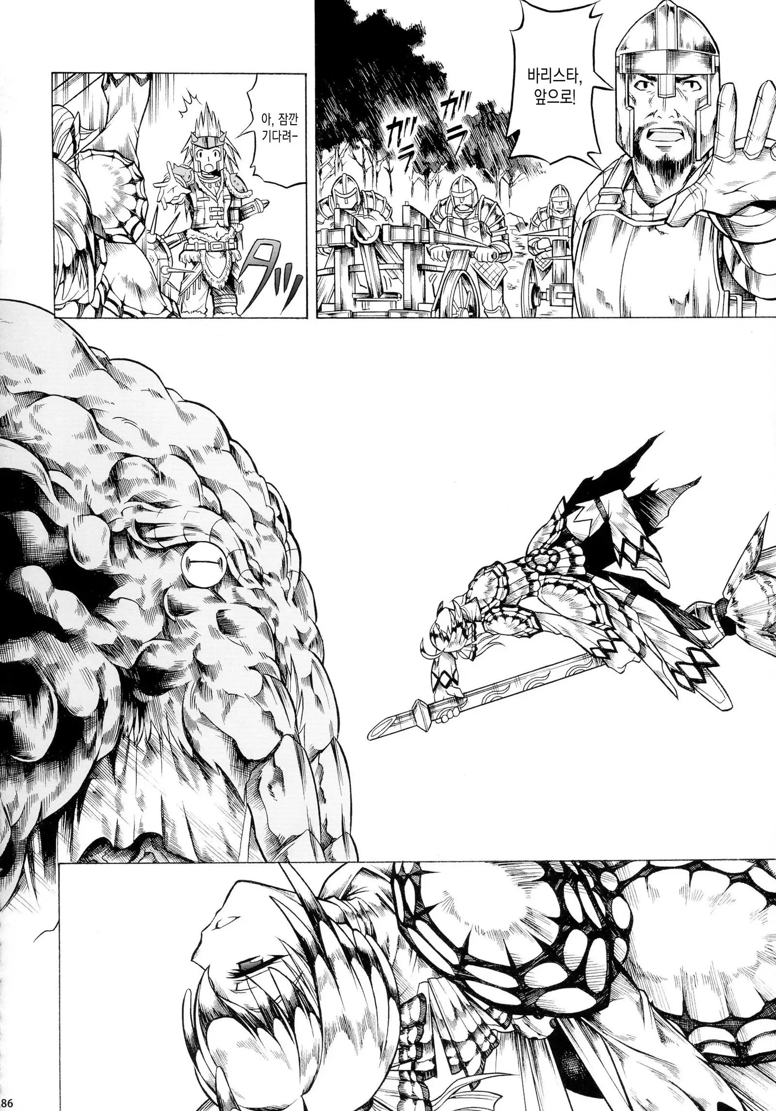 Solo Hunter-tachi no Seitai ch.1~3