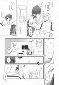 (SC36) [Digital Lover (Nakajima Yuka)] Seifuku Rakuen 17 - Costume Paradise 17