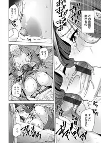 Wakazuma Zakari