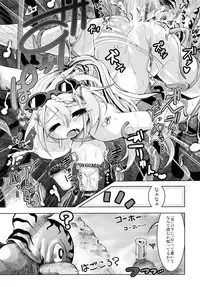 (C79) [Tokyo-Rozewomond Club (ruha69)] Mirai Kouro (Etrian Odyssey)