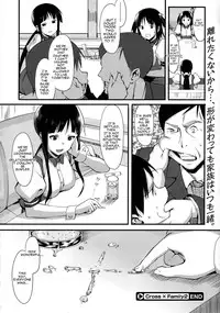 [Lunch] Cross x Family [English] [Sydin]