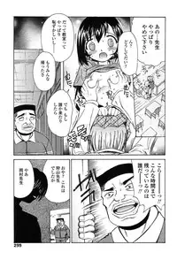 Comic Tenma 2004-02
