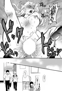 [Nagisa no Haikara Kingyo (Kisaragi Moyu)] Hokenshitsu no Koibito [Digital]