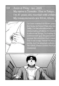 [Takasugi Kou] Tenshi ni Omakase | Leave it to Angel [English] {Tadanohito}